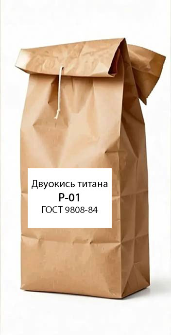 картинка Двуокись титана Р-01 ГОСТ 9808-84 от магазина ПКФ ХимСнабСервис
