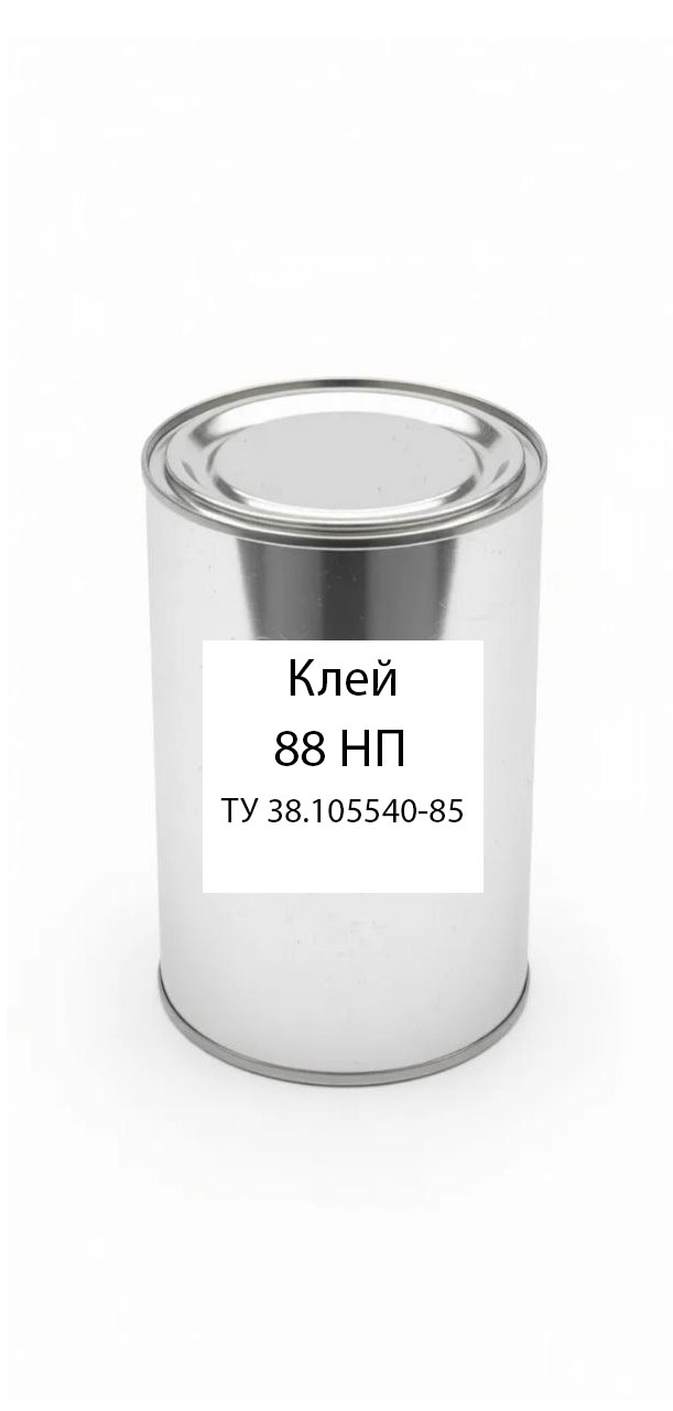 картинка Клей 88 НП ТУ 38.105540-85 от магазина ПКФ ХимСнабСервис