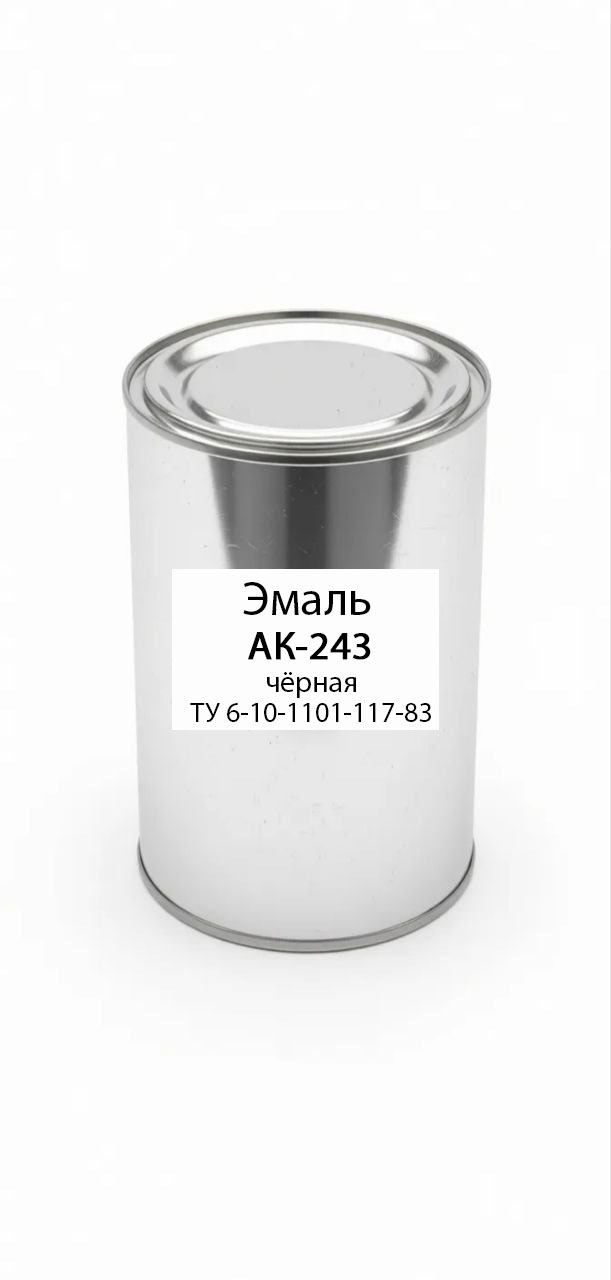 картинка Эмаль АК-243 чёрная ТУ 6-10-1101-117-83 от магазина ПКФ ХимСнабСервис