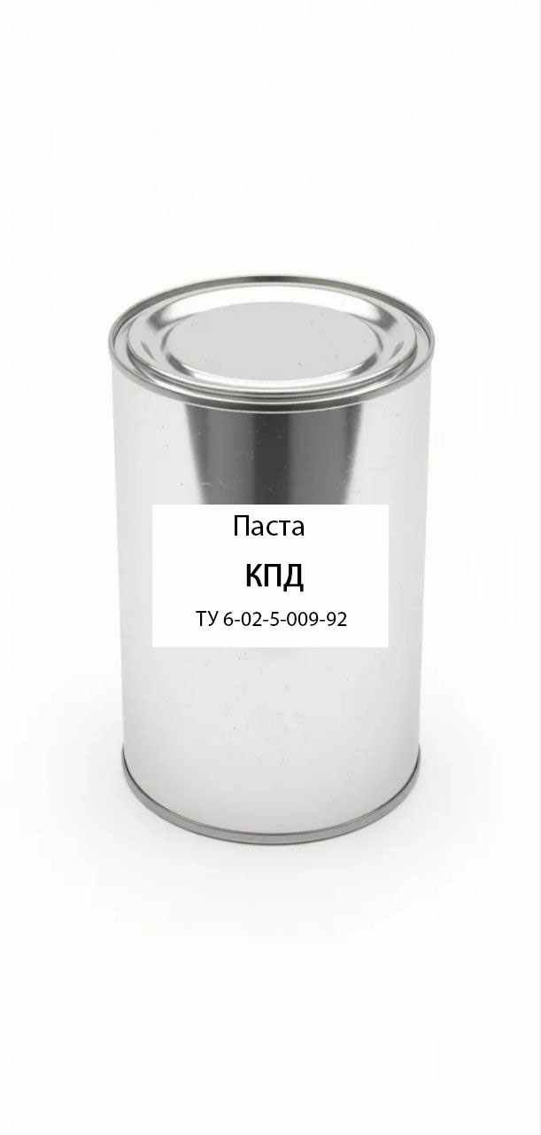 картинка Паста КПД ТУ 6-02-5-009-92 от магазина ПКФ ХимСнабСервис