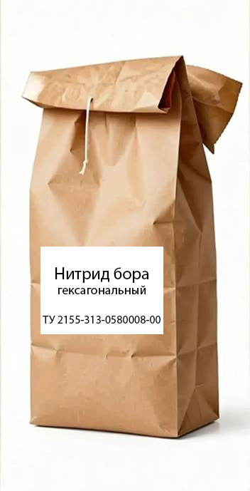 картинка Нитрид бора гексагональный ТУ 2155-313-0580008-00 от магазина ПКФ ХимСнабСервис